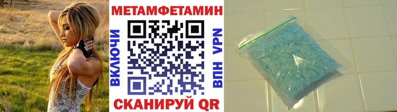 где найти наркотики  Калтан  АМФ Premium 