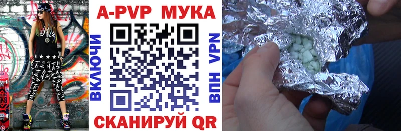 где продают   Калтан  Alfa_PVP Crystall 