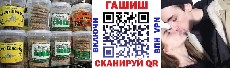 KRAKEN tor Калтан Cannafood марихуана