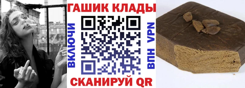 наркошоп Калтан ГАШ Premium