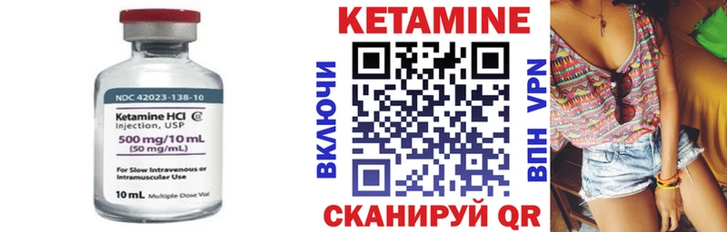 КЕТАМИН ketamine  цена   Калтан 