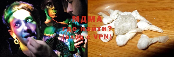 молекула духа Баксан