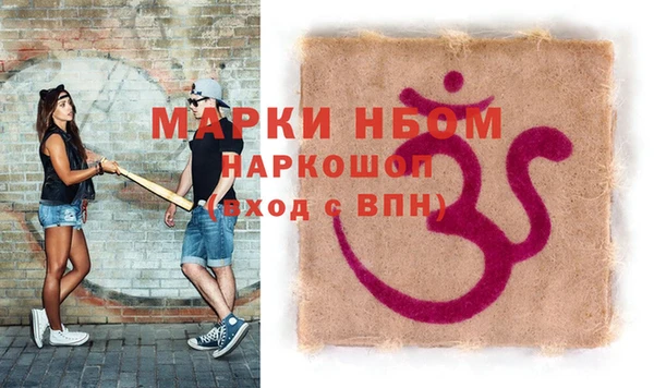 мяу мяу кристалл Богородицк