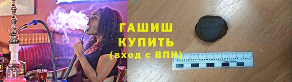 мяу мяу кристалл Богородицк