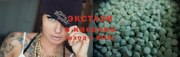 мяу мяу кристалл Богородицк