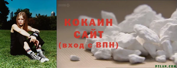 мяу мяу кристалл Богородицк