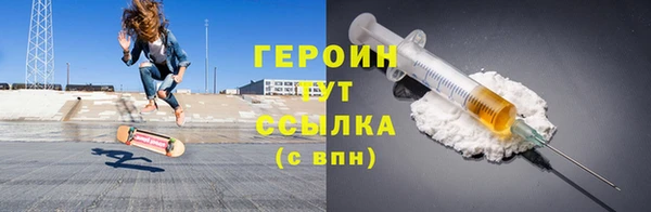 таблы Бронницы