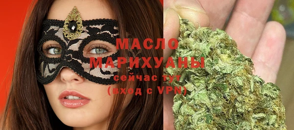 стафф Балабаново