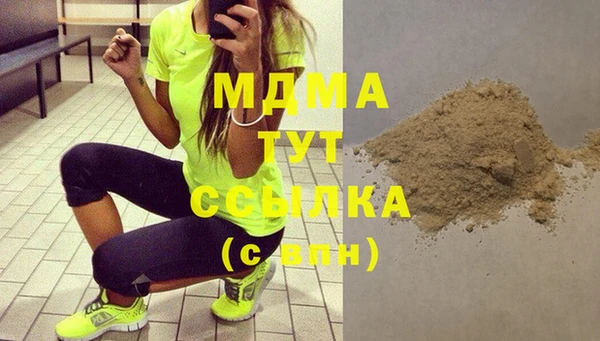 мяу мяу кристалл Богородицк