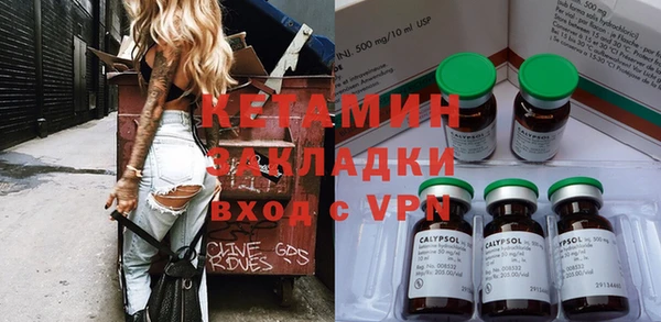 мяу мяу кристалл Богородицк