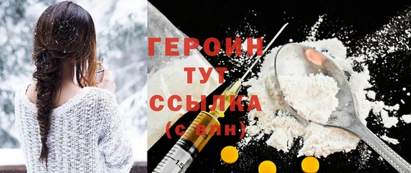 сатива Бородино