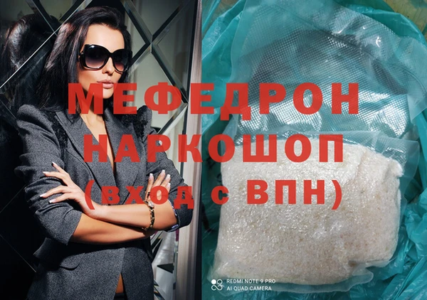 таблы Бронницы