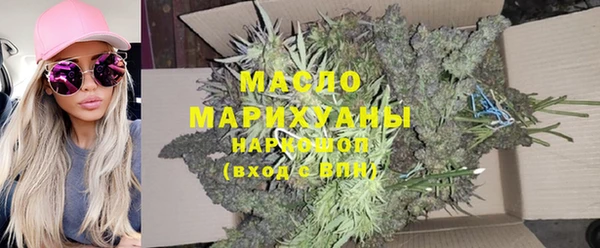 мяу мяу кристалл Богородицк