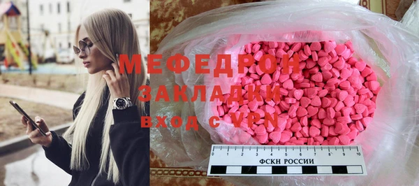 дистиллят марихуана Беломорск