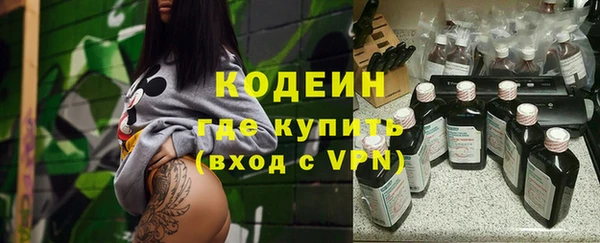 спайс Балахна