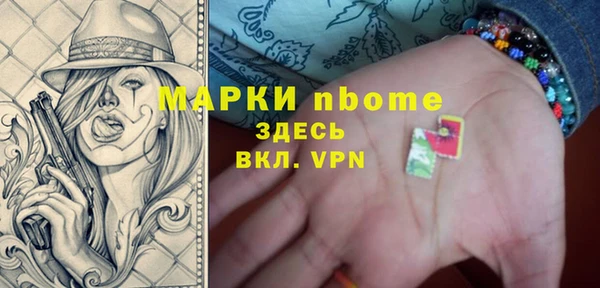 мяу мяу кристалл Богородицк