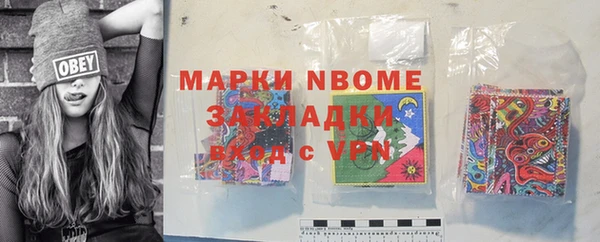 мяу мяу кристалл Богородицк