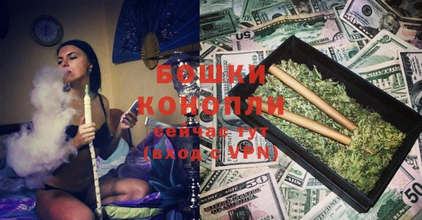 мяу мяу кристалл Богородицк