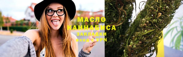 мескалин Белоозёрский
