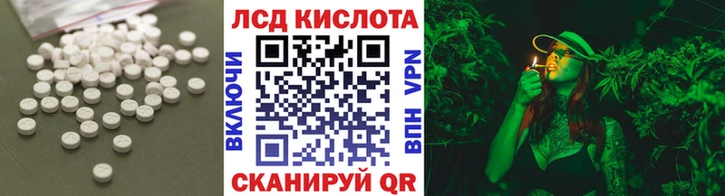 MEGA зеркало  Калтан  LSD-25 экстази кислота  закладки 
