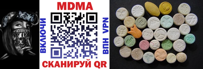 нарко площадка телеграм  Калтан  MDMA Molly  где купить наркоту  blacksprut как войти 