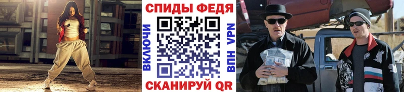МЕТАМФЕТАМИН пудра  Калтан 