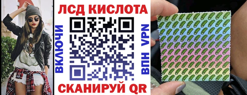 Марки NBOMe 1,8мг  Калтан 