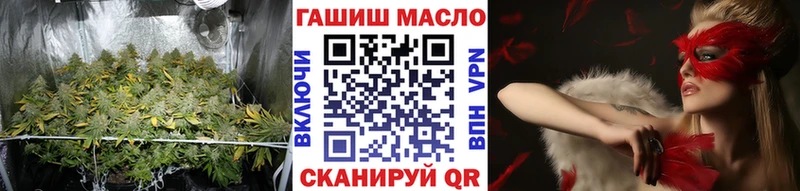 ТГК вейп наркотики Калтан